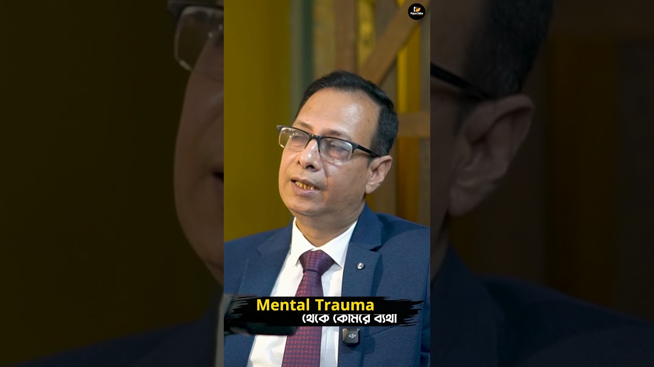 Mental Health ঠিক রাখা ভীষণ জরুরি! #shorts #overthinking #mentalhealth #bengalipodcast #fyp