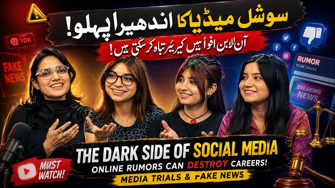 The Dark Side of Social Media| Online Rumors Can Destroy Careers! | Media Trials & Fake News