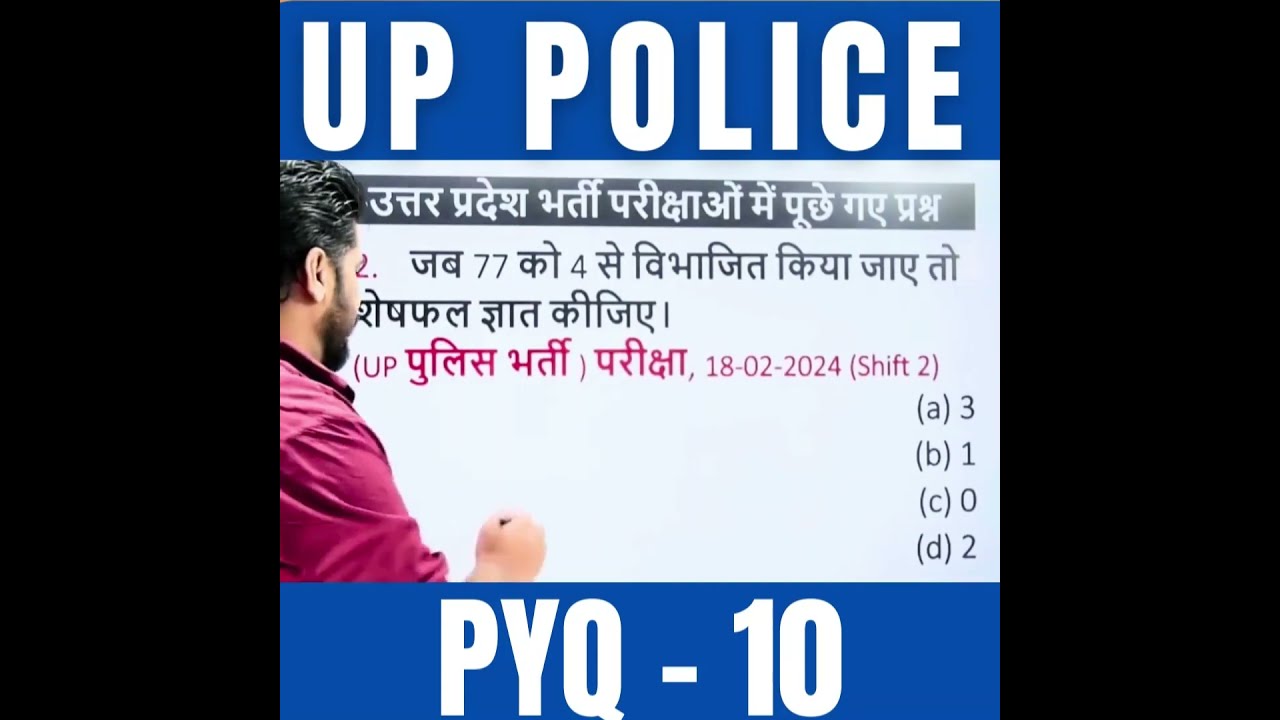 UP Police Maths 2026 | Amazing Tricks से  सवाल आसान Maths Trick  | 1 मिनट में सवाल हल करना सीखो