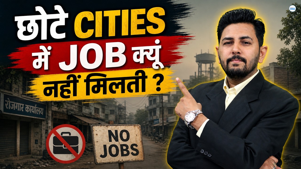 Best City for Career Growth in India 2026? | Job Ke Liye Kahan Shift Kare? | Where Should You Move?