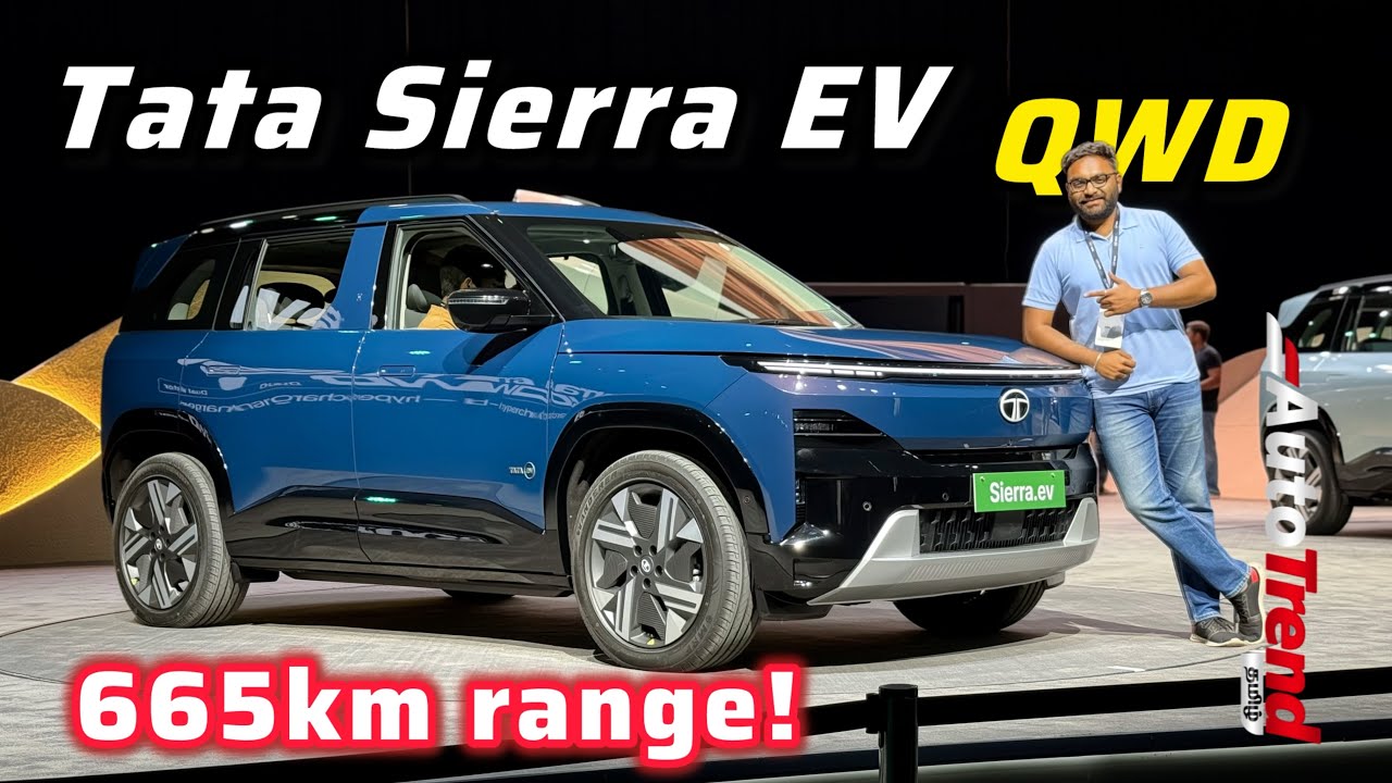 ₹18.79 லட்சத்தில் ஆரம்பம் Tata Sierra EV! QWD Empowered variant quick review by Autotrend Tamil