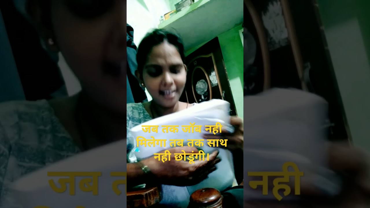 July 30, 2024 sath nahi chhodungi #youtubeshort #song #viral