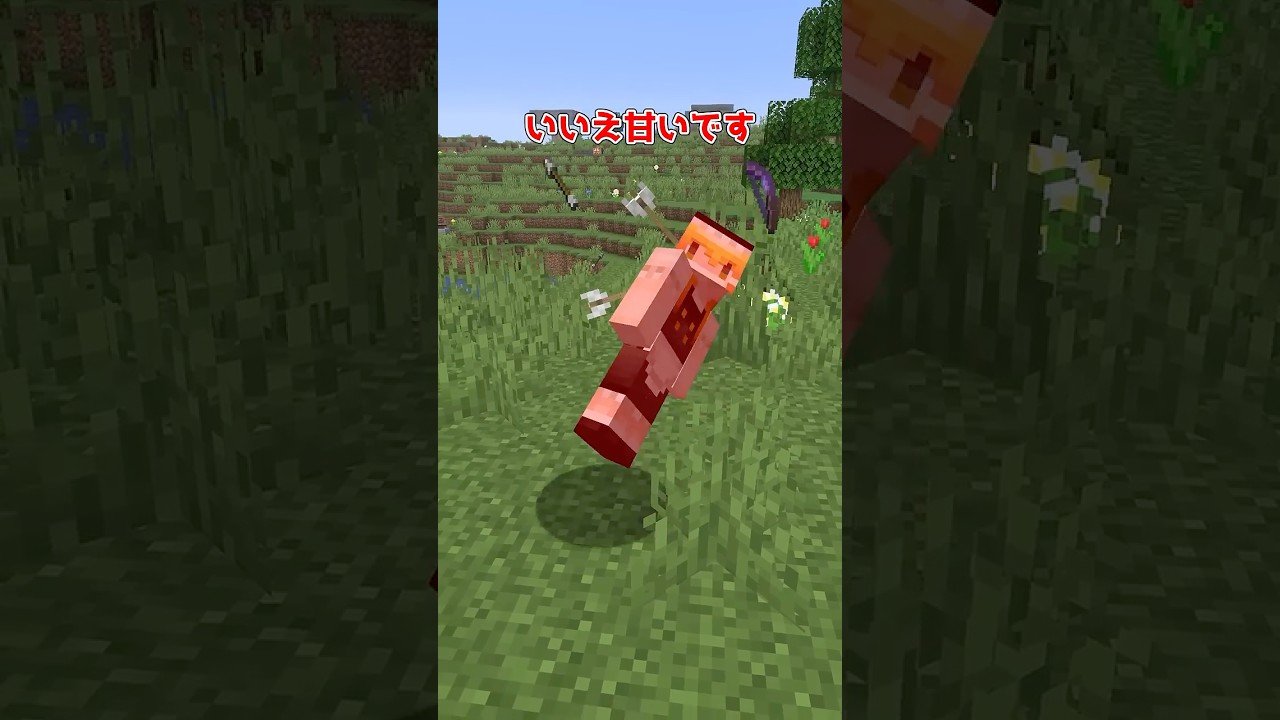 【マイクラ】矢を二倍にする方法【ゆっくり実況】