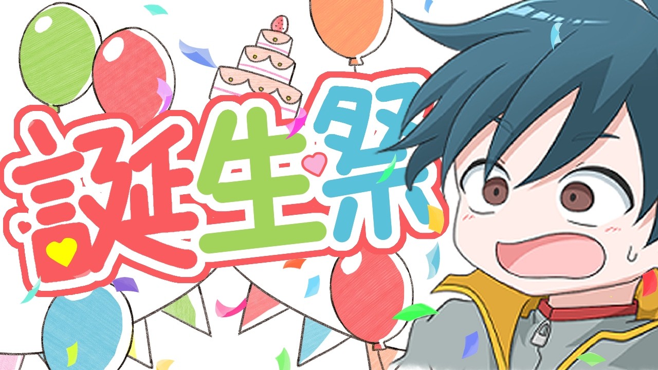 誕生日祝ってくれ～！【 カービィのエアライダー初見プレイ】　【雑談配信】