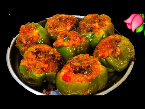 भरवां शिमला मिर्च एसे बनाइये की बनते ही चट हो जाएं | Stuffed Shimla Mirch | Shimla Mirch Recipe 