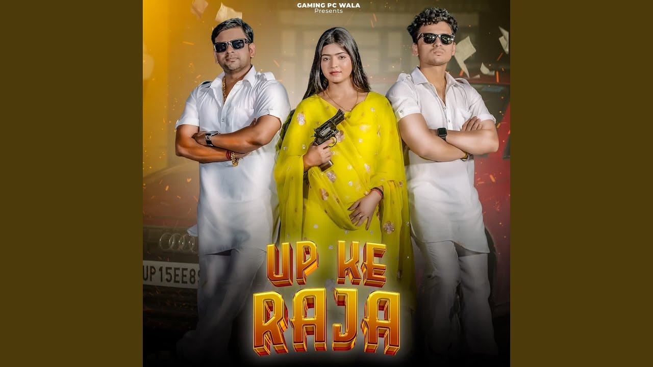 Up Ke Raja