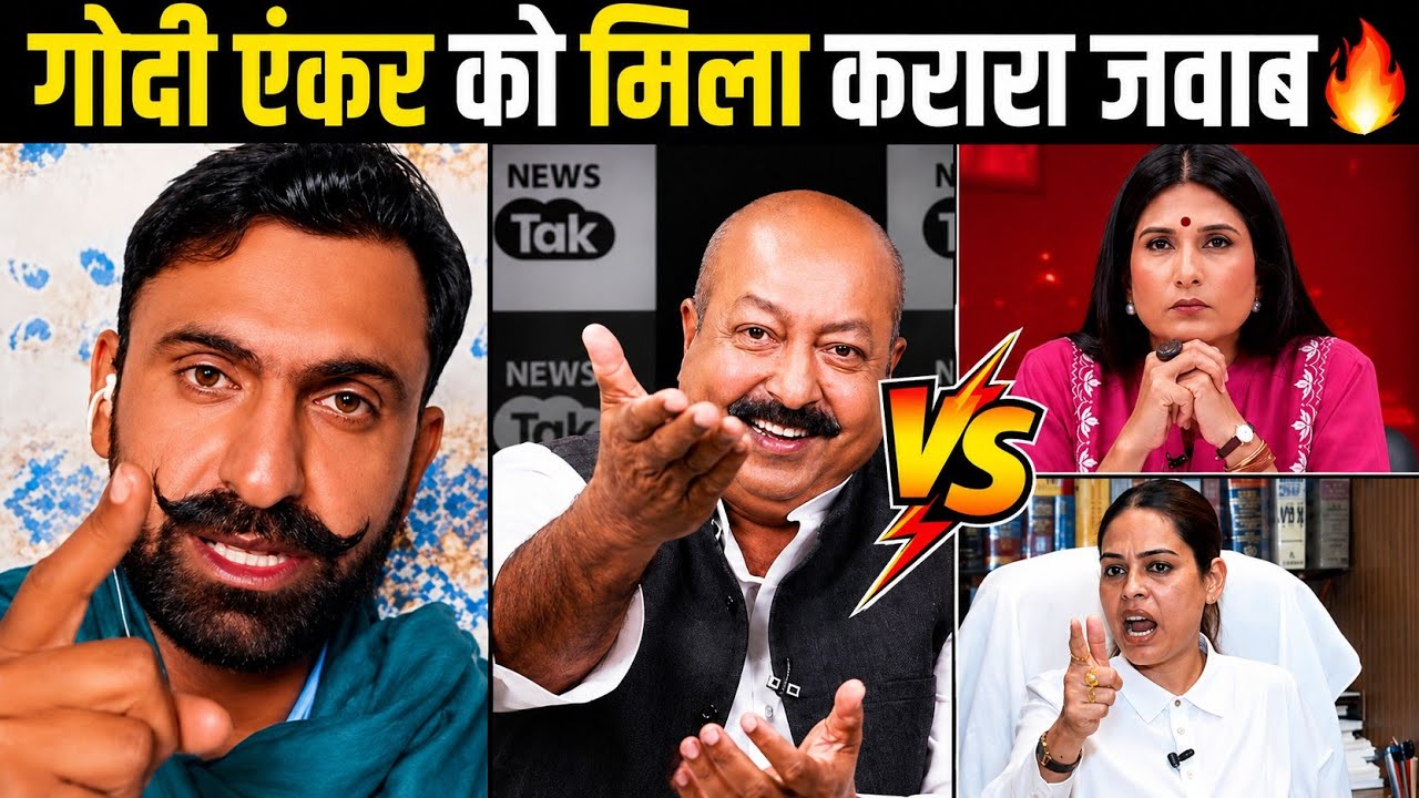 राजकुमार भाटी और अता मर्री बलोच ने धो डाला 😂 #video #funny #debate #godimedia #commentary #reaction 