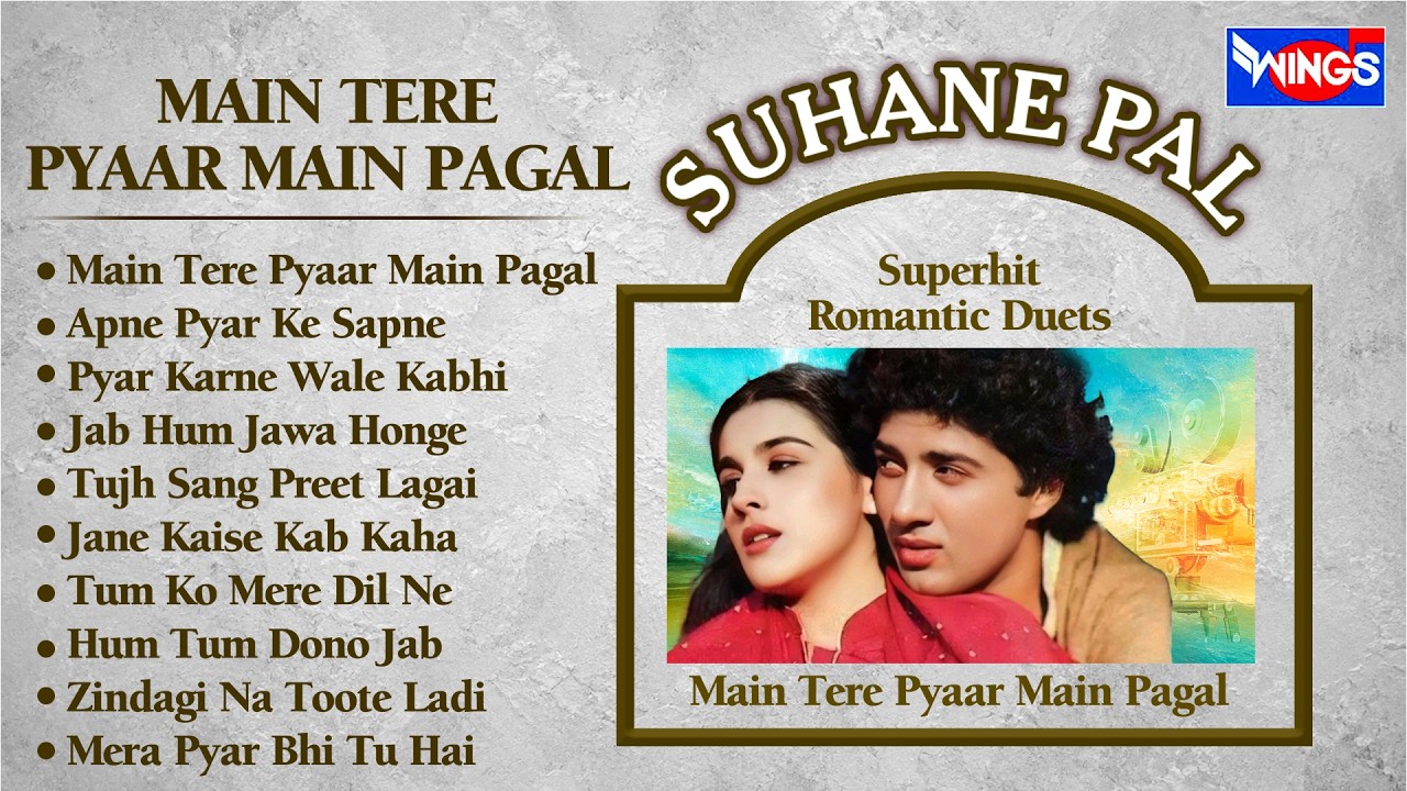 मैं तेरे प्यार में पागल Superhit Romantic Duets | Main Tere Pyaar Main Pagal | Hindi Filmi Love Song