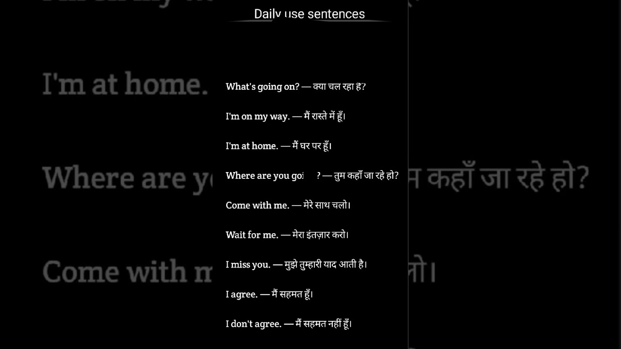 din me english sikho dunga follow me 😘🙏