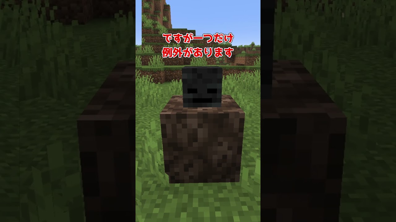 【マイクラ】統合版のクリーパーが最強な理由【ゆっくり実況】