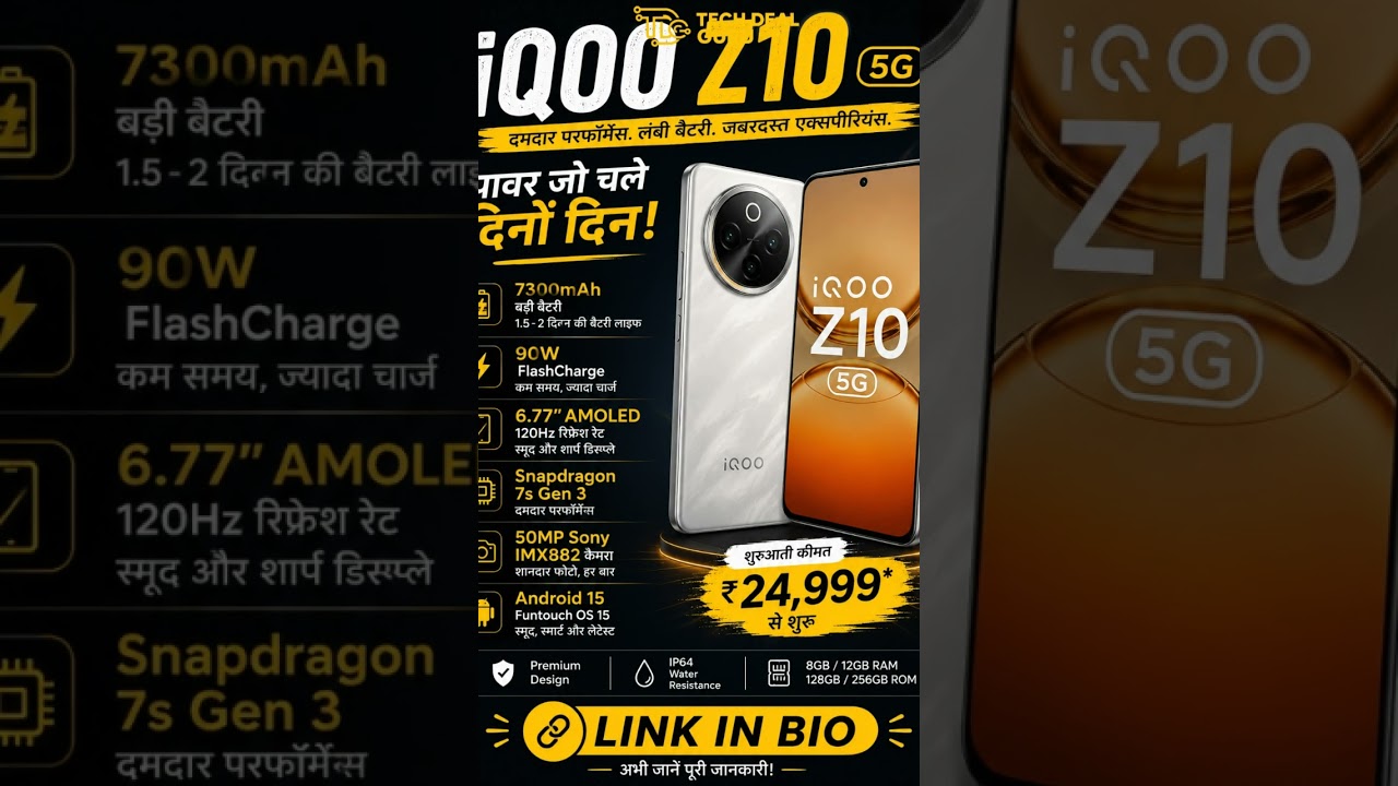 iQOO z10 review || link in discussion || #newphone #smartphone #tech #top5tech #mobile #gaming