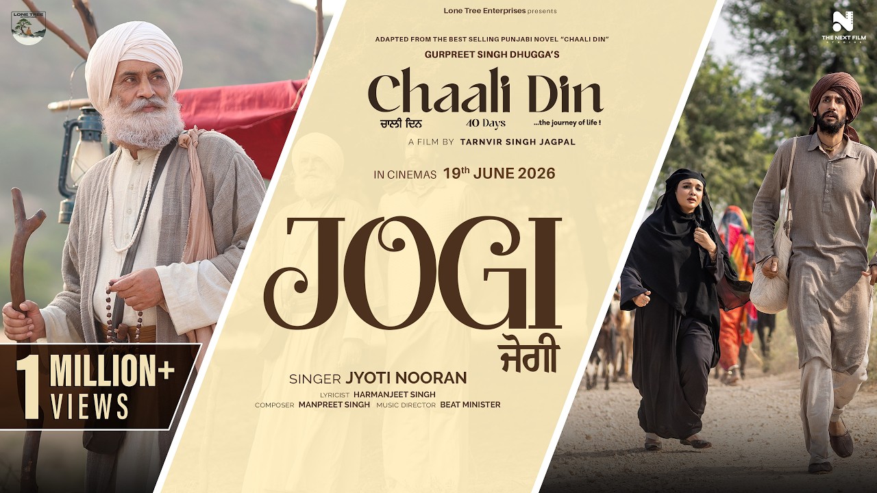 JOGI (Official Audio) | Chaali Din | Jyoti Nooran | Harmanjeet | Beat Minister | Manpreet