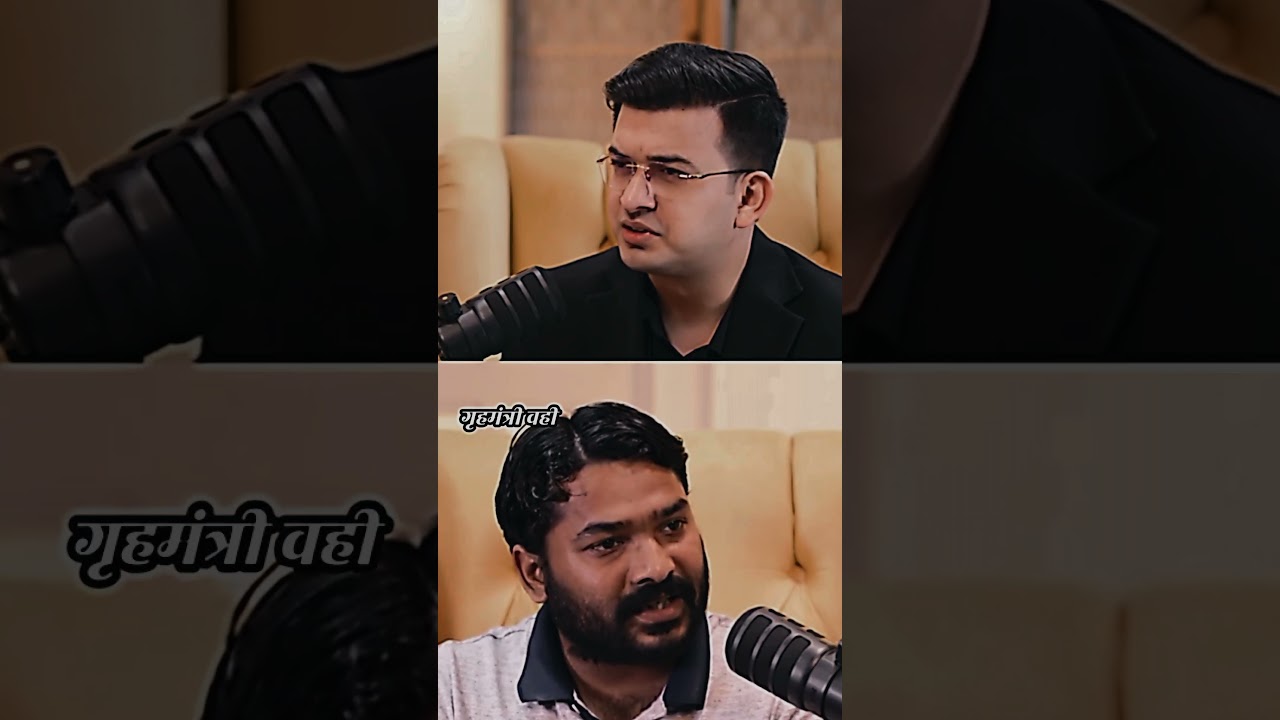 #subhankarmishra #raushananandsir #ytshortsvideo #trendingvideo #viralvideo #trendingshorts