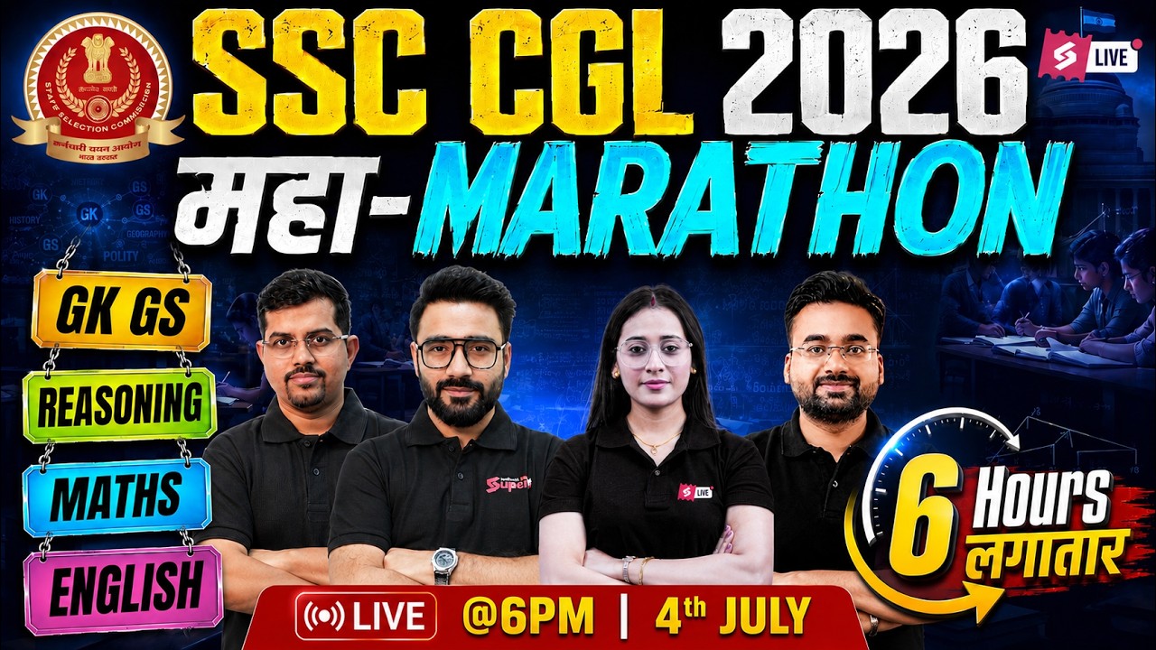 SSC CGL 2026 | SSC CGL Marathon Class of All Subjects | SSC CGL Marathon Class 2026 | SSC Testbook