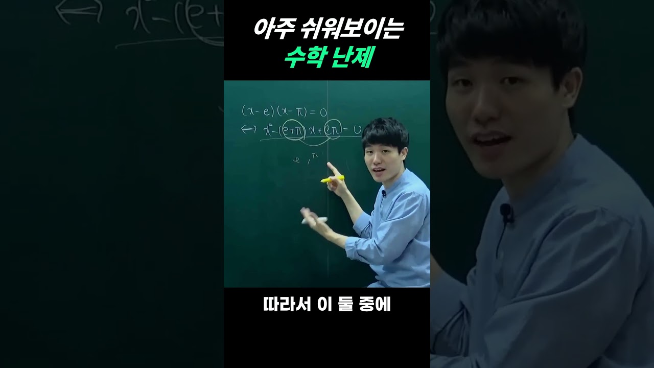 이 게임 완전 쉬워요~ 한판해요.