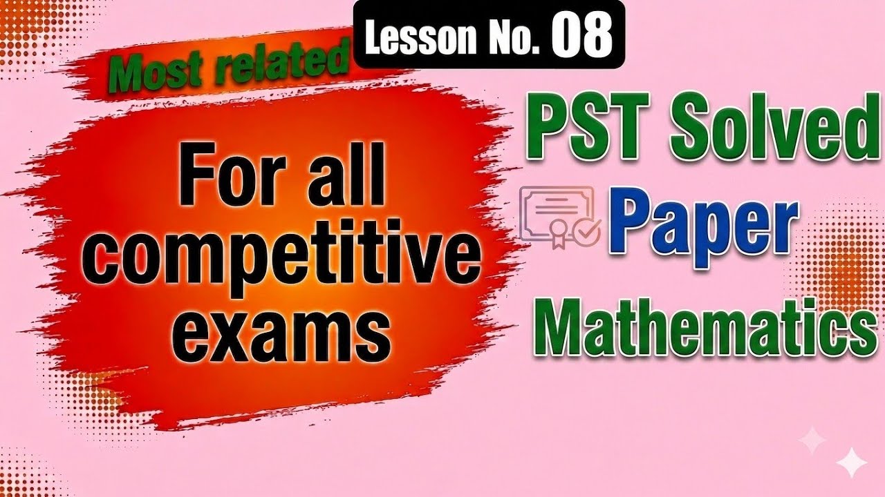PST Past Paper 2016 Maths MCQs complete solution. Lesson No. 08