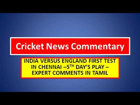 India vs England 1st Test in Chennai 5th Day's Play on 9th February 2021