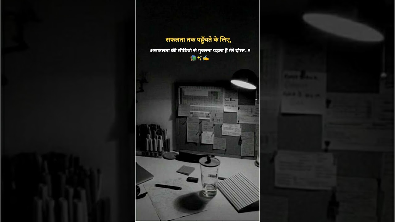📚❤🥺✍️#study motivation #motivation #shorts #study #aspirants life