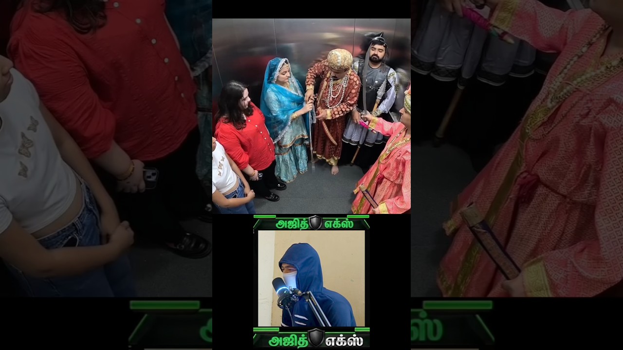 Queen vs Minister War 🤣 | Lift prank | funny video | Ajith X | #shorts #pranks