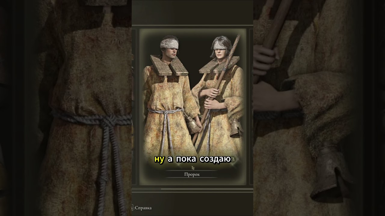 Спидран случайного оружия Elden Ring! Часть 14. Большой Нож #eldenring #eldenringпрах #speedrun