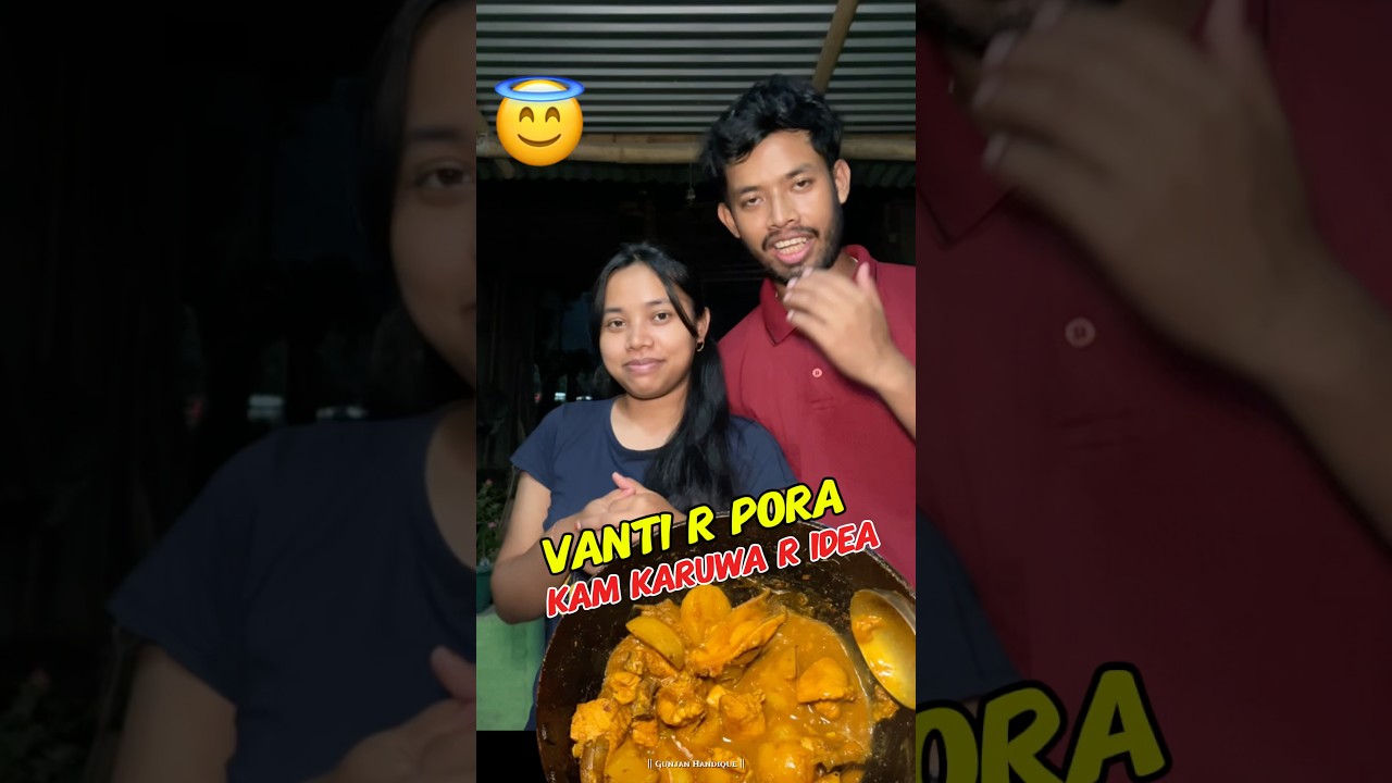 Vanti ৰ পৰা কাম কৰাই pulao khalu 😅 #assameseminivlog #recipe #chicken #pulao #homefood #tasty #fyp