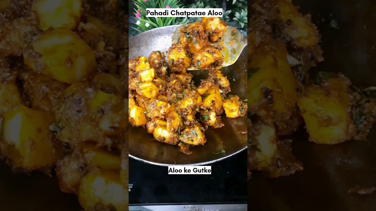 Uttrakhand Special Aloo ke Gutke | Potato Recipe | Breakfast Recipe | #pahadi #shortsvideo