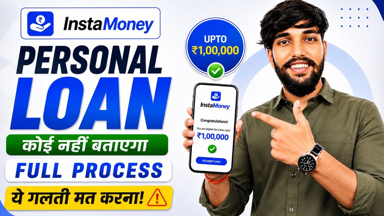 instamoney loan app review | insta money app se loan kaise len | instamoney loan app real or fake