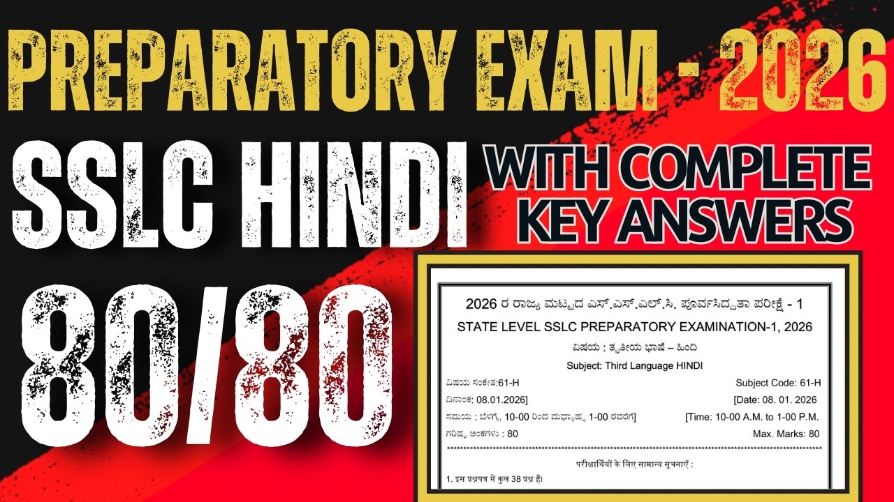 SSLC Preparatory Exam-2026 Hindi Key Answers | ಪೂರ್ವ ಸಿದ್ಧತಾ ಪರೀಕ್ಷೆ-2026 ಪತ್ರಿಕೆ ಕೀ ಉತ್ತರಗಳೊಂದಿಗೆ