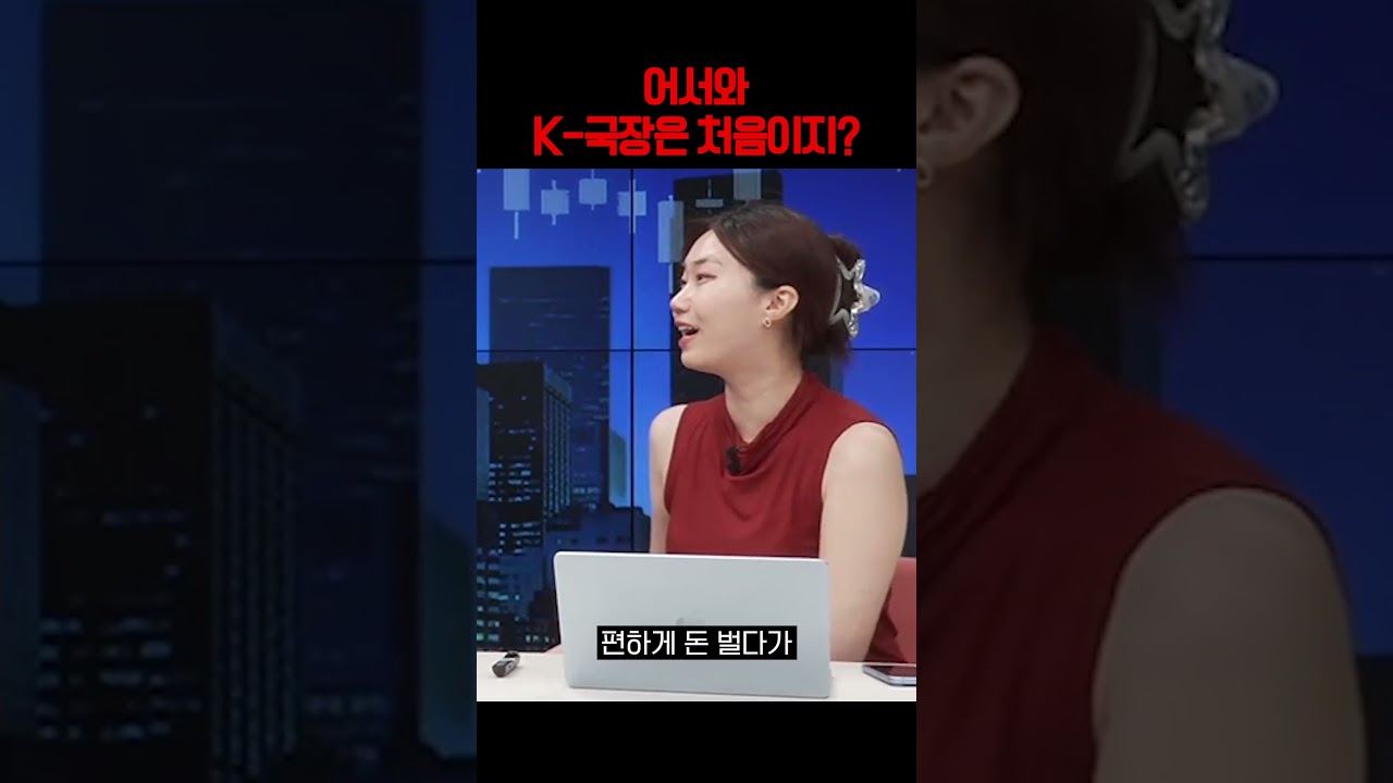 물렸구나?