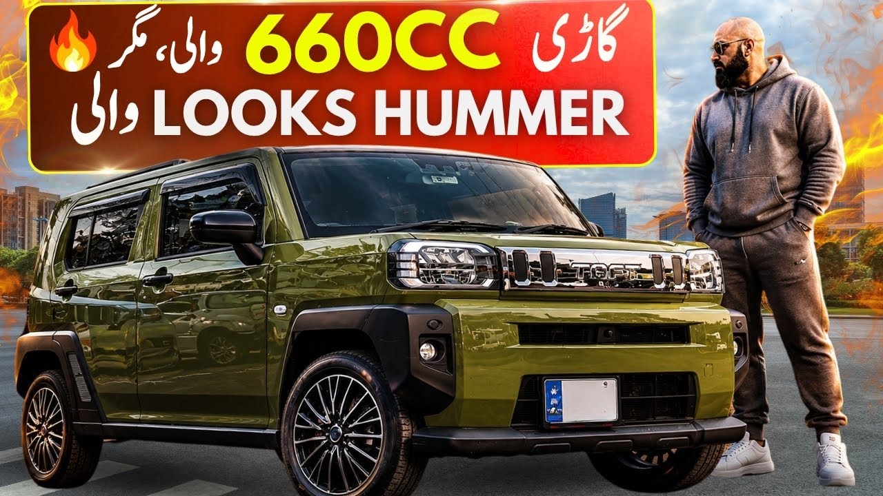 Daihatsu Taft 2020 (2025 Import) Review | Mini SUV for Pakistan