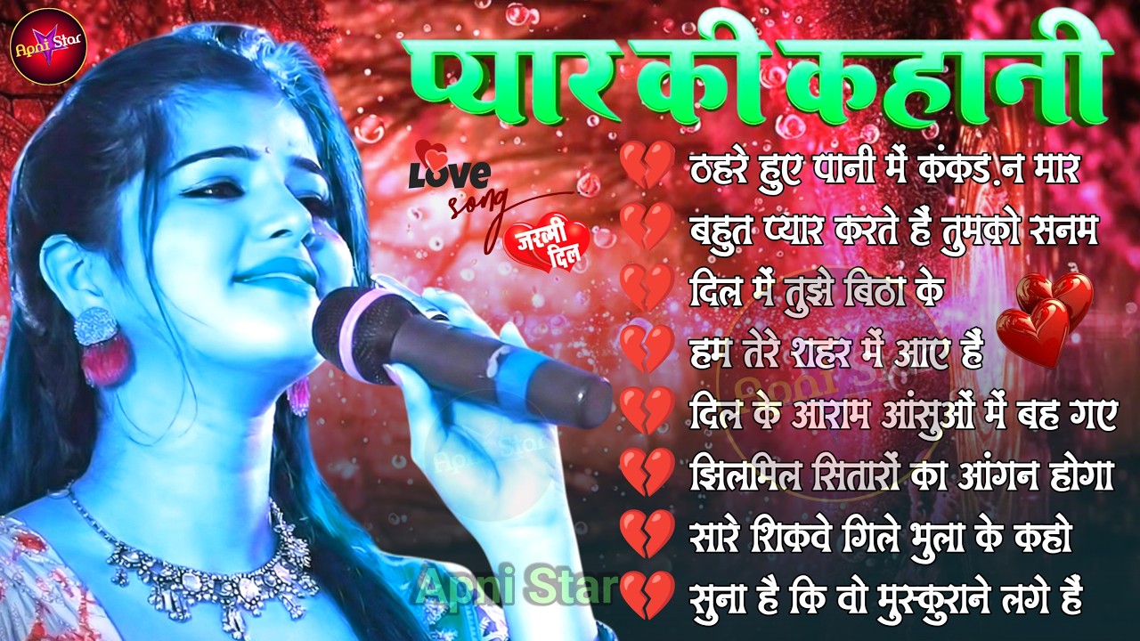 Hindi Song ❣️ Evergreen Purane Gane 💓 हिंदी गाने 💓 Sadabahar Songs 💕 Filmi Gaane 90s | Durga Boss