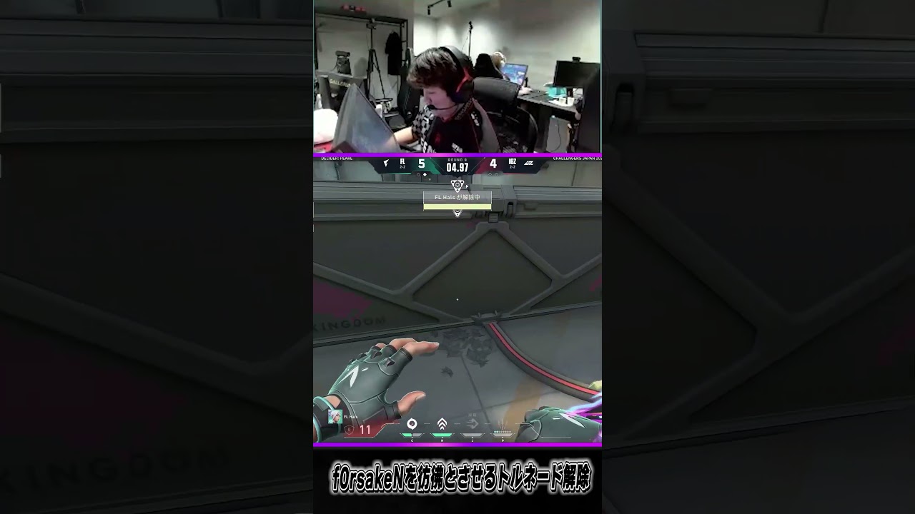 f0rsakeNを彷彿とさせるトルネード解除 #valorant