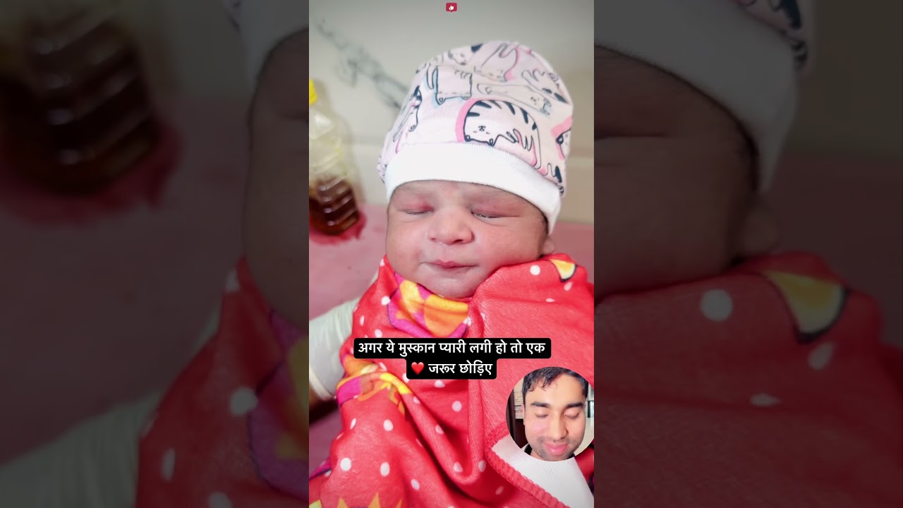 Cute baby #family #vlog #youtube #shorts