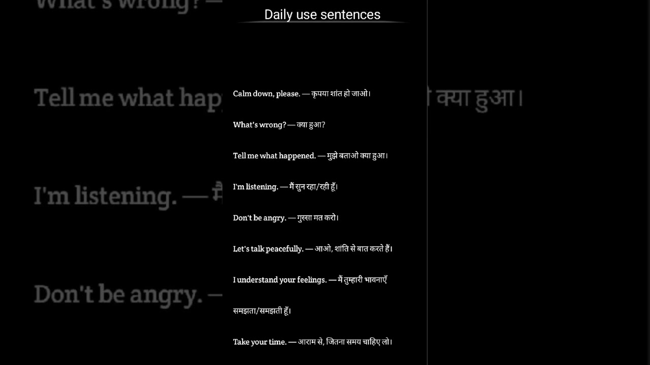 daily use english sentence 😃#english #viralvideo