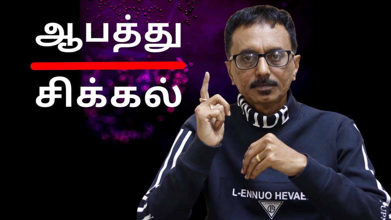 🚨கிரிப்டோ கரன்சிக்கு ஆபத்தா? 