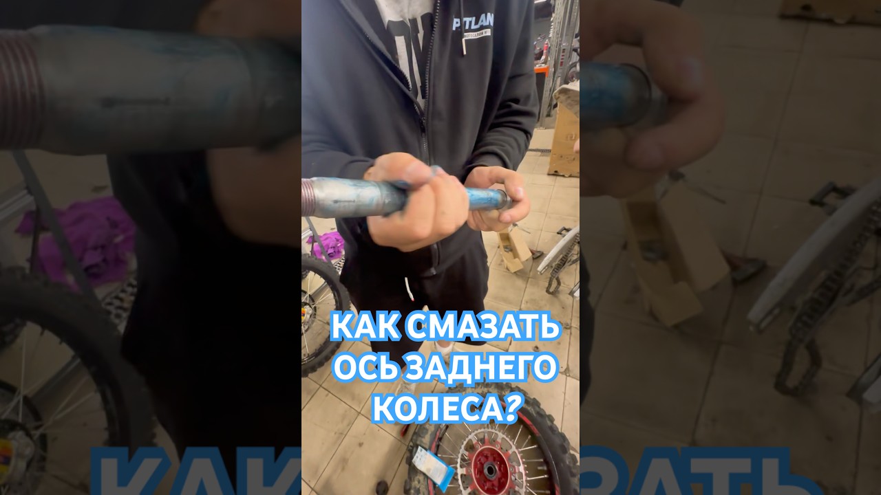 ТО на мотоцикле 🫣😅 #motorcycle #automobil #zmoto #motocross #ktm #эндуро #smartphone #enduro #dirt