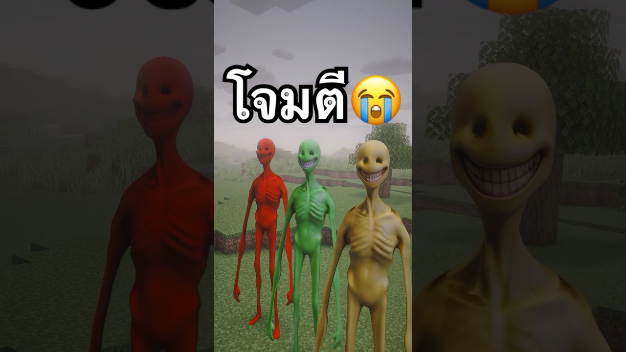 Verity ทำตัวแปลกไป😭#minecraft #survival #mcpe #minecraftmemes