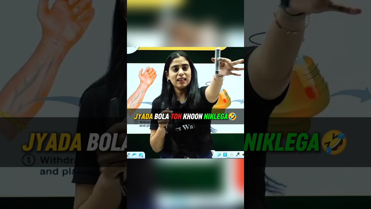 Jyada Bola Toh Khoon Niklega🤣 #samridhimam #physics #physicswallah #class10physics #topper #yt
