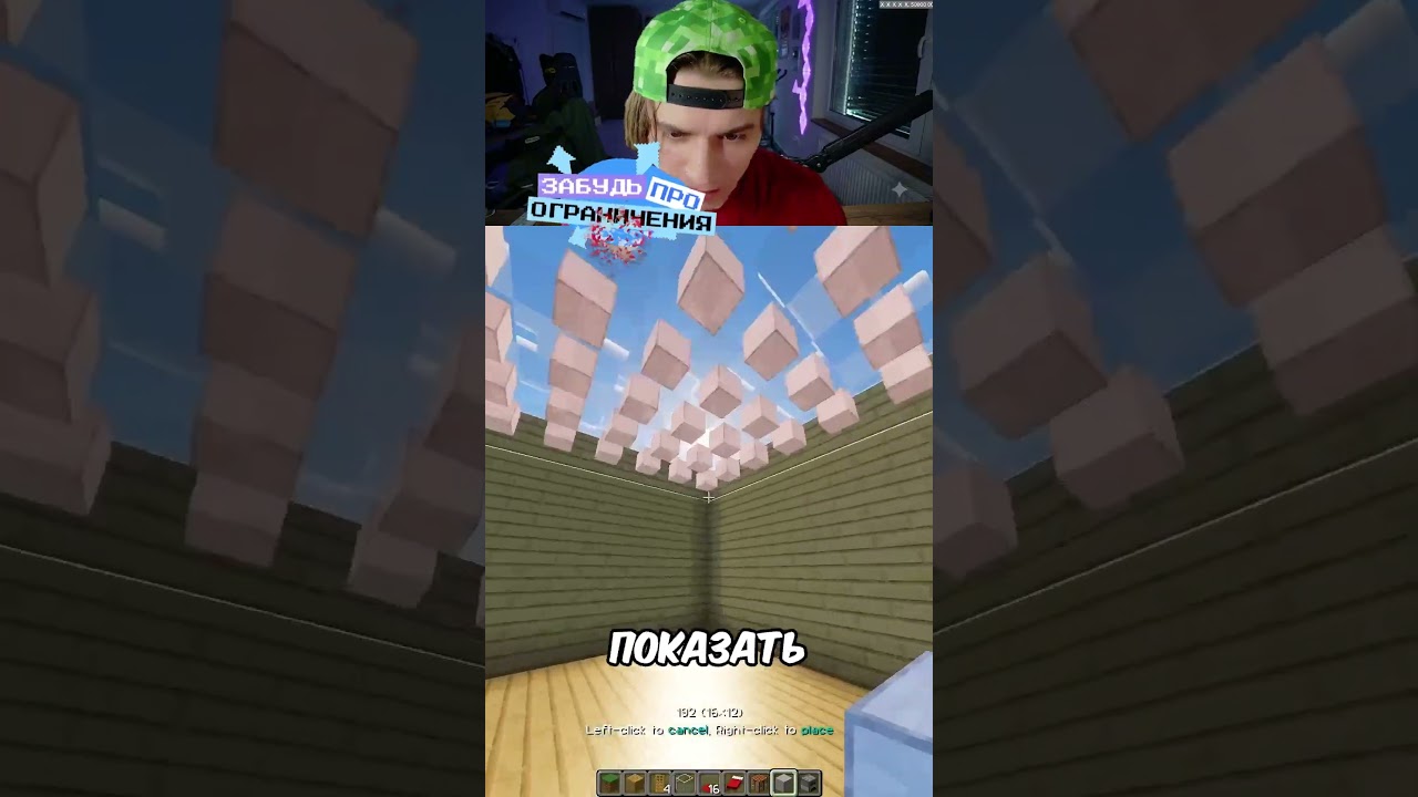 Чуть не опозорился перед самыми жесткими игроками! #minecraft #майнкрафт