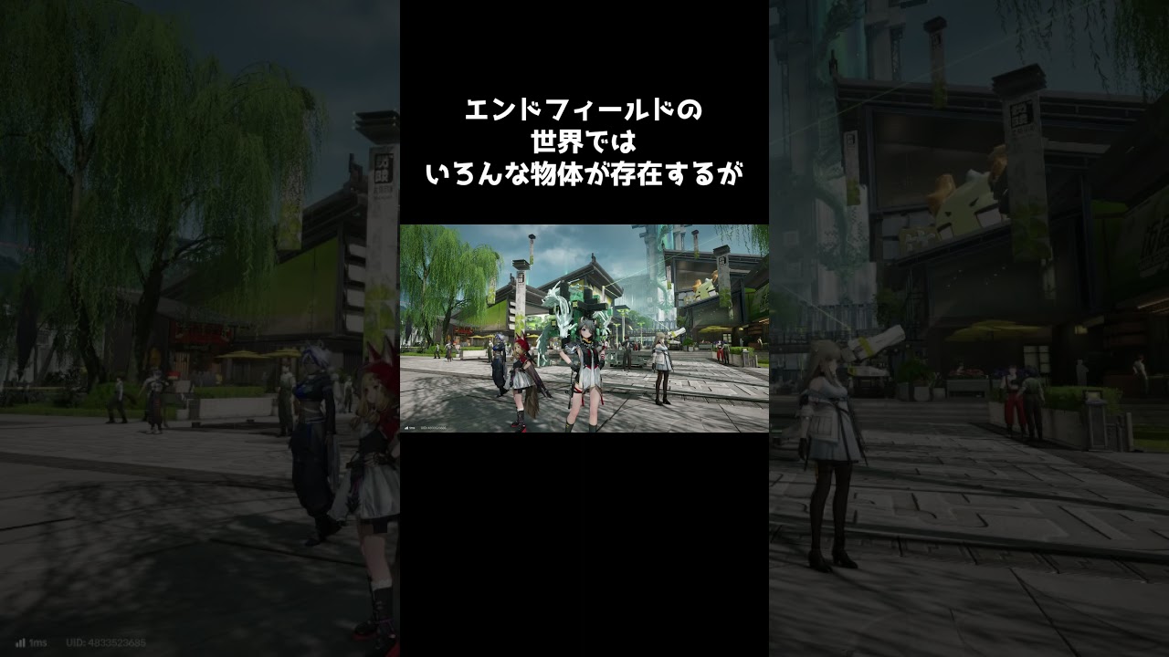 プレイヤーで動かせる物『アークナイツ:エンドフィールド』【マスター】「PR」「エンドフィールド」「ぶいきゃす」#アークナイツエンドフィールド 　#エンドフィールド