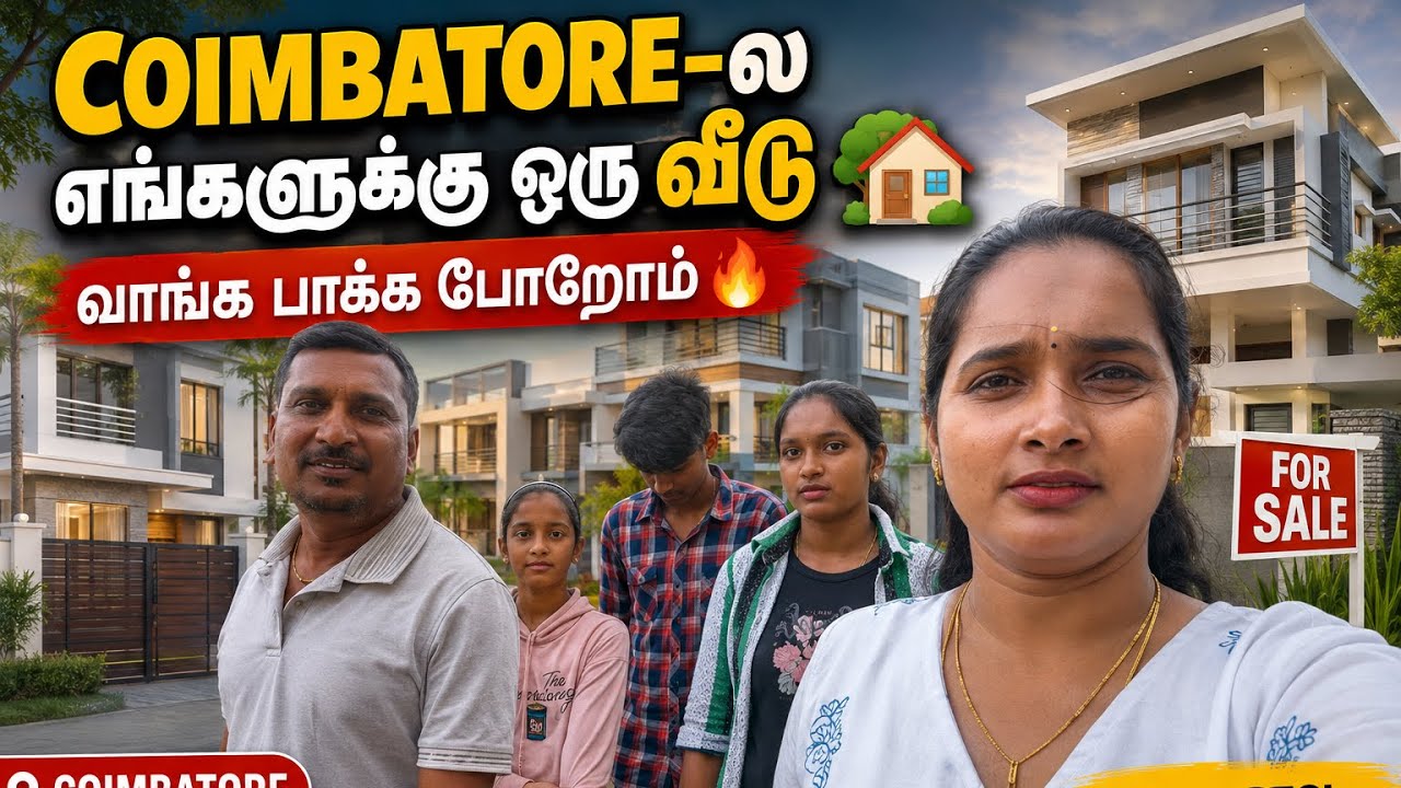 இன்னைக்கு full day 🏡 வீடு land பாக்குற வேலை தான் 💝 @durgagandhi985  #durgagandhi 