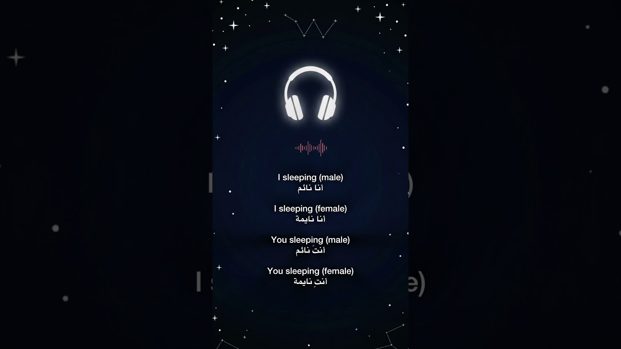 Speak Arabic FAST (1 Minute) 🔥🔥🔥