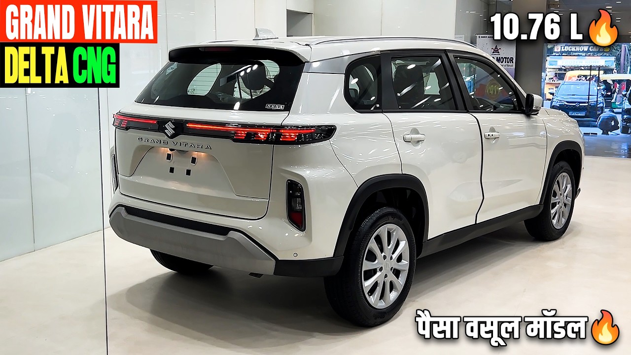New Grand Vitara Base Model Cng 2026 | नई ऑन रोड कीमत 🔥 | Maruti Grand Vitara Delta Cng