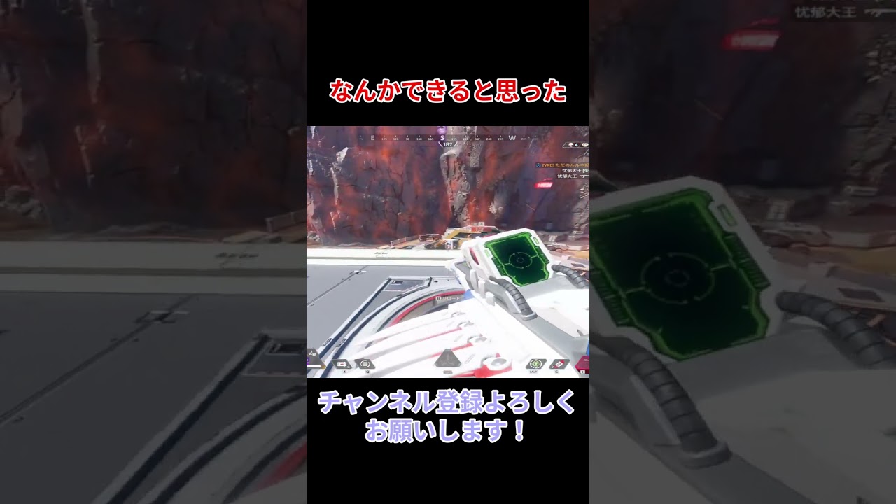 当ててなかったらただのトロールやった【Apex Legends】#shorts #apex #エーペックス