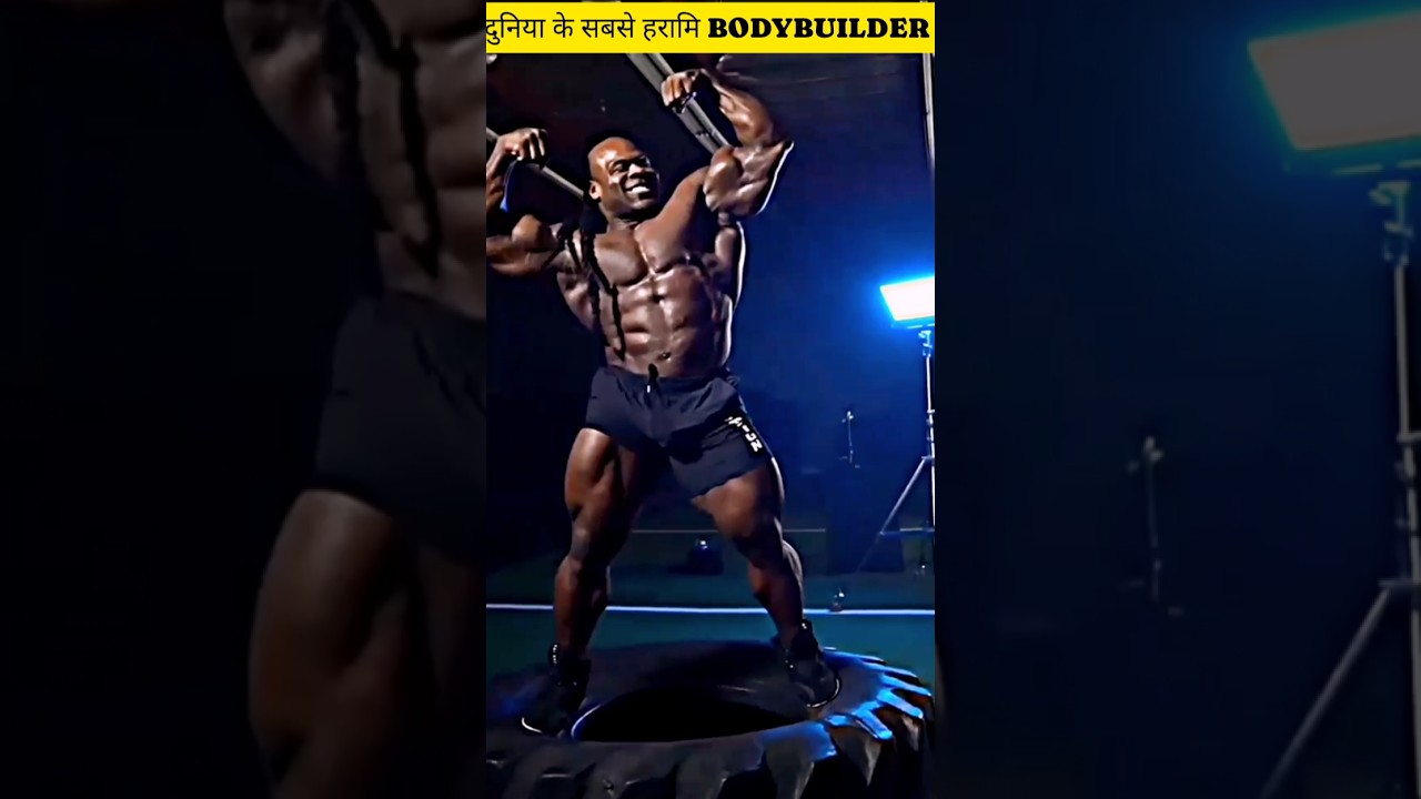 दुनिया का सबसे हरामि😡 BODYBUILDER💪 😱#ytshorts #viral #motivation #shortsfeed