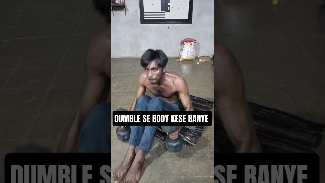 🔥 DUMBBELL Se Ghar Par Body Kaise Banaye 💪 | Full Home Workout For Muscle Gain | No Gym