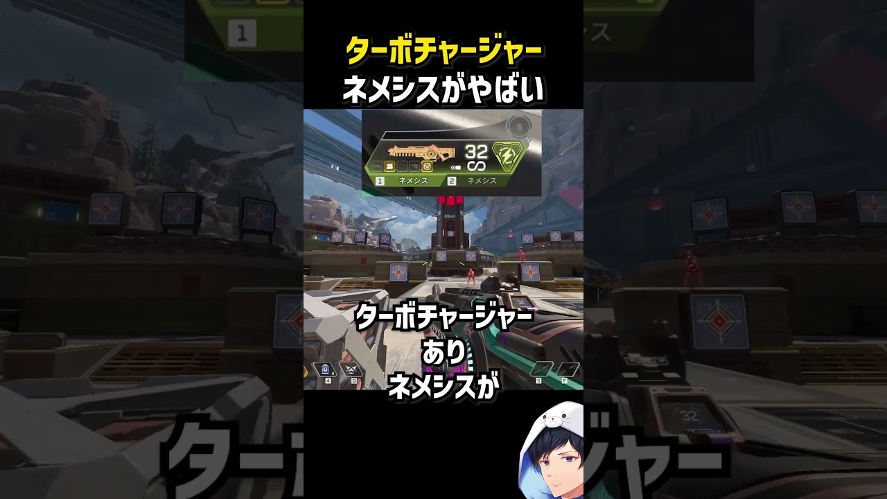 ターボチャージャーネメシスがやばすぎるw #apex #apexlegends #エーペックス#s29 #split2