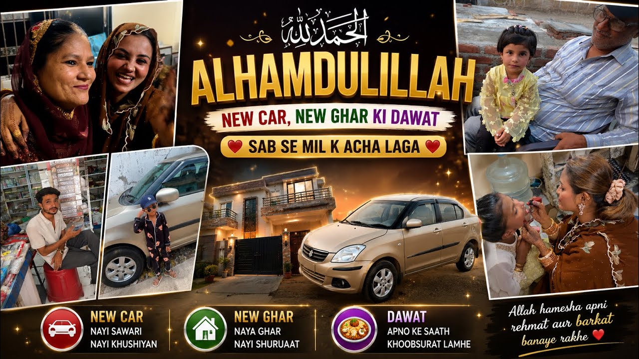 Alhamdulillah new car🥹 new ghar Ki Dawat ❤️sab se mil k bohat Achaa laga /mushabvlog/