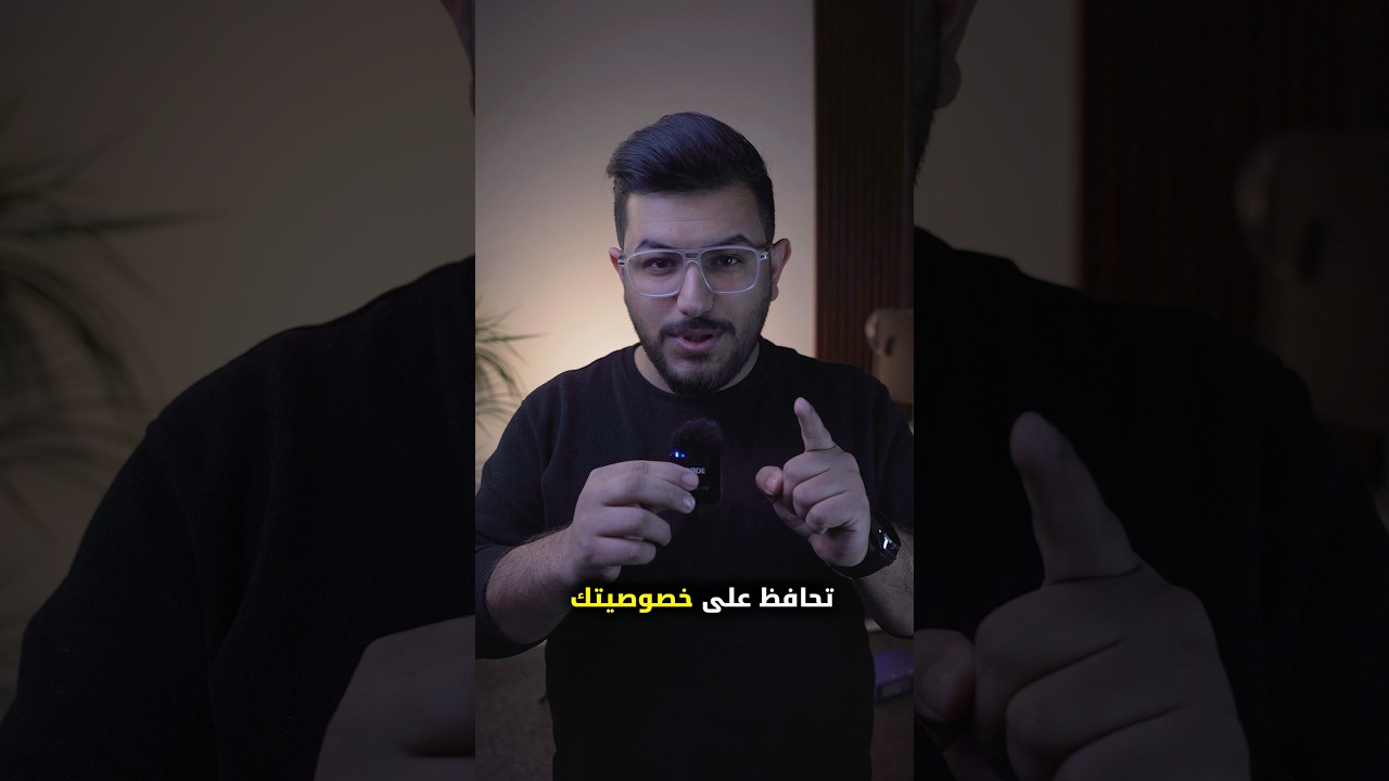 ‏ ‏ميزة ￼ لازم تفعلها في WhatsApp  📲￼