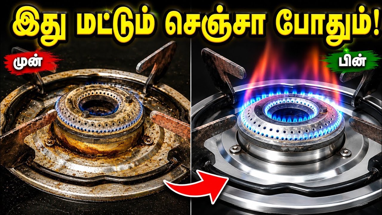 அடடே இந்த சின்ன விஷயம் தெரியாம எவ்ளோ கஷ்டப்பட்டோம் !! இது தெரியாம போச்சே!!